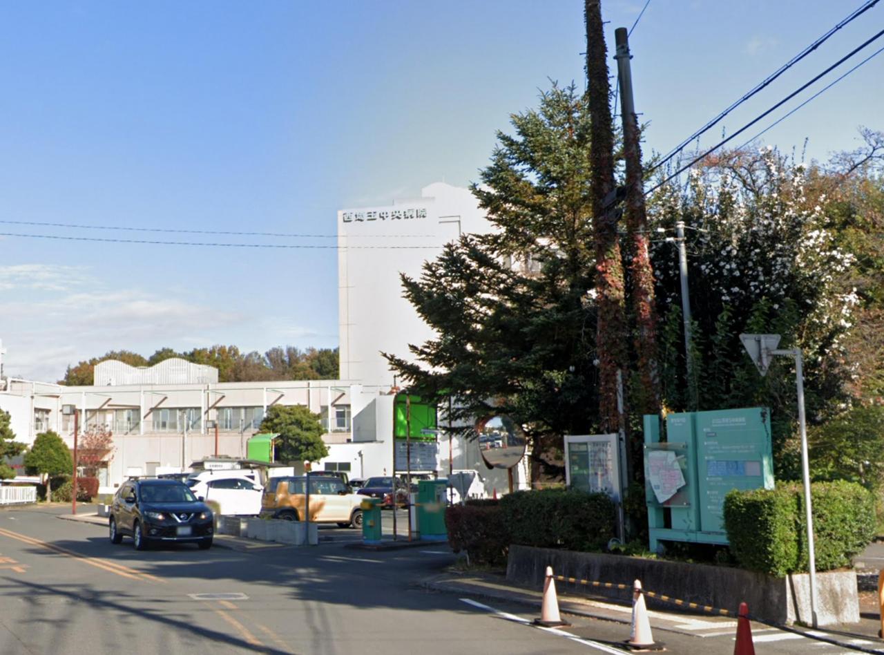 西埼玉中央病院