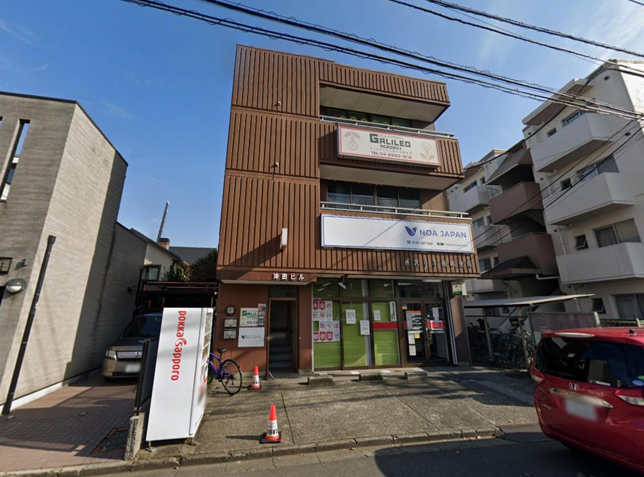 所沢小手指郵便局