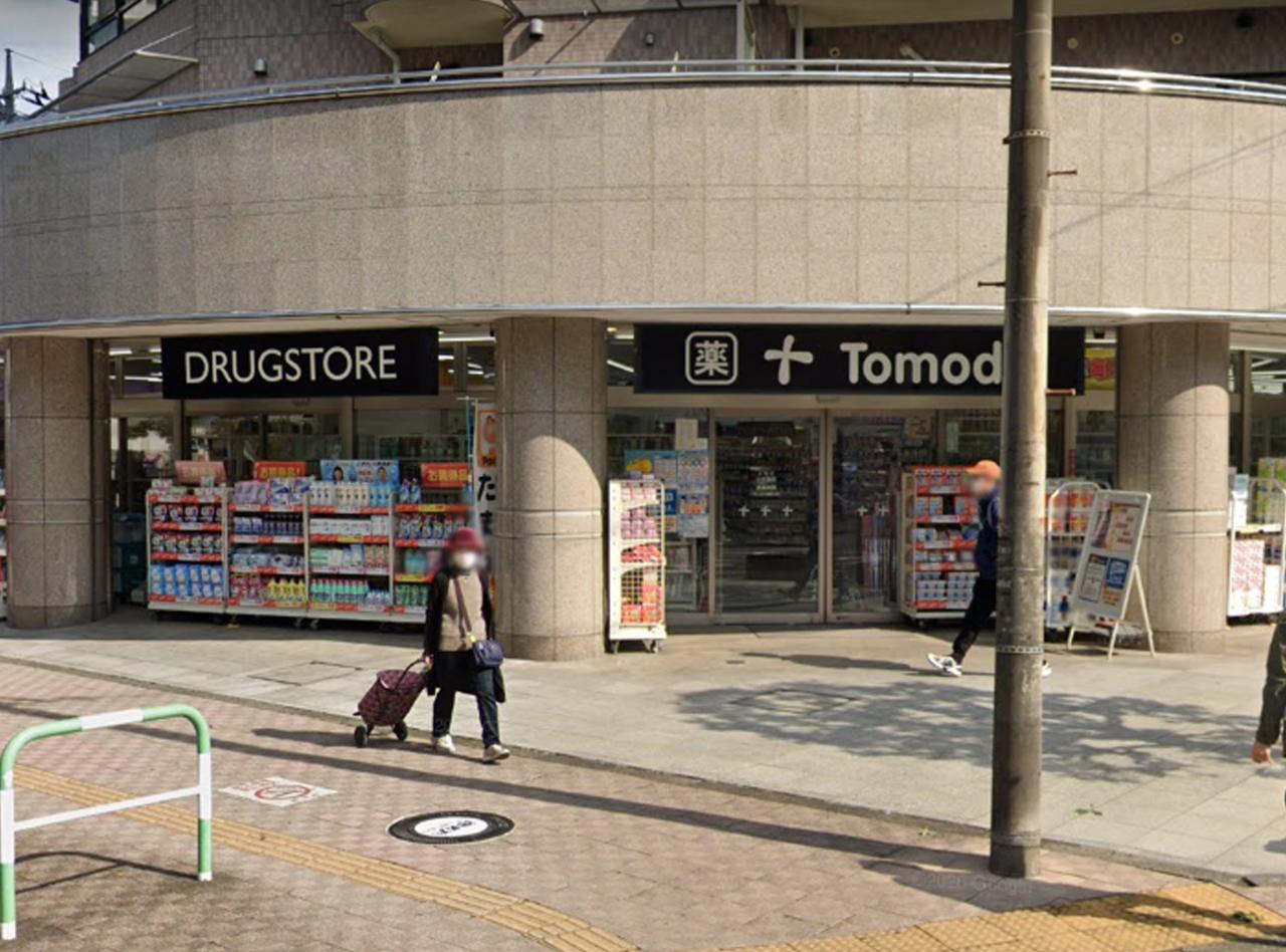 トモズ 小手指店