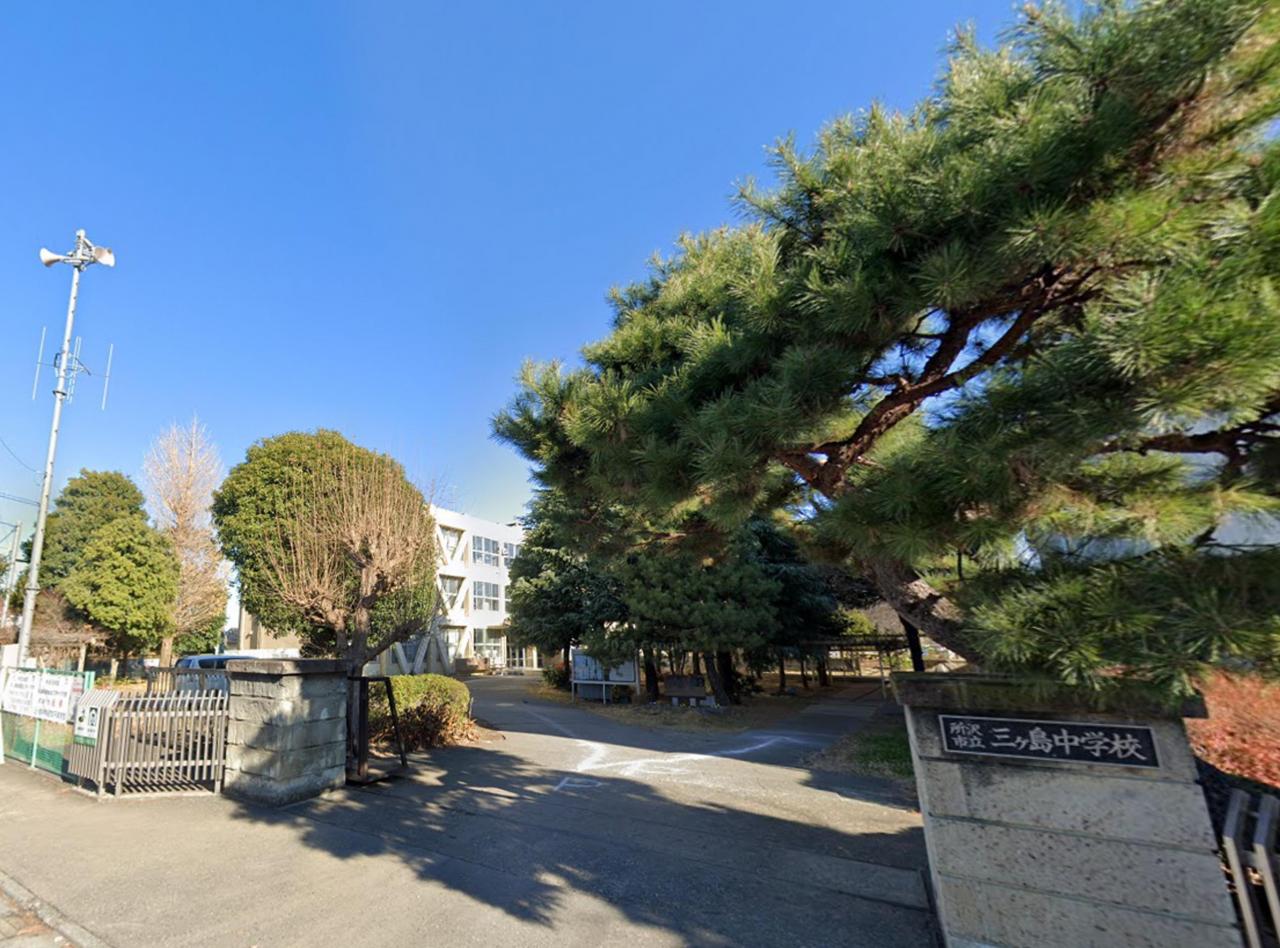 所沢市立三ヶ島中学校