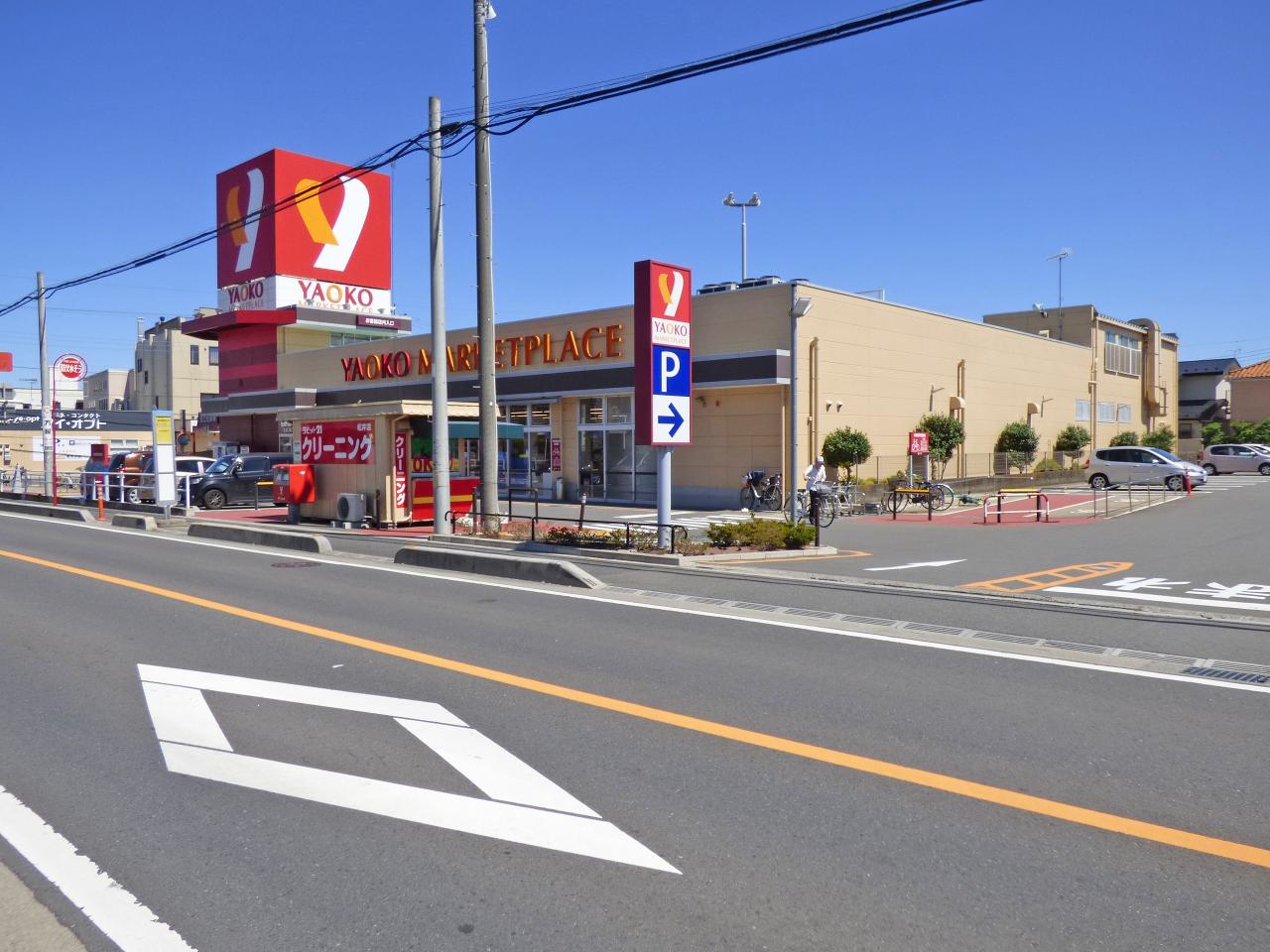 ヤオコー 所沢松井店