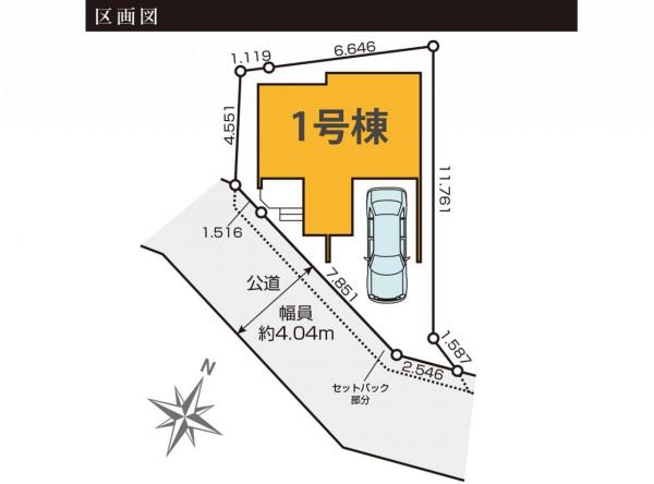 新築戸建 所沢市北有楽町 西武池袋線所沢駅 5,799万円