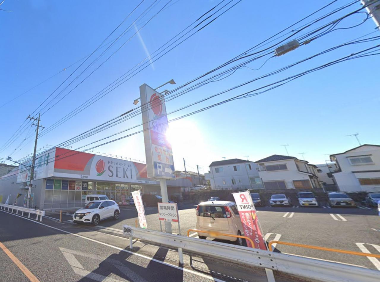 セキ薬局 宮本町店