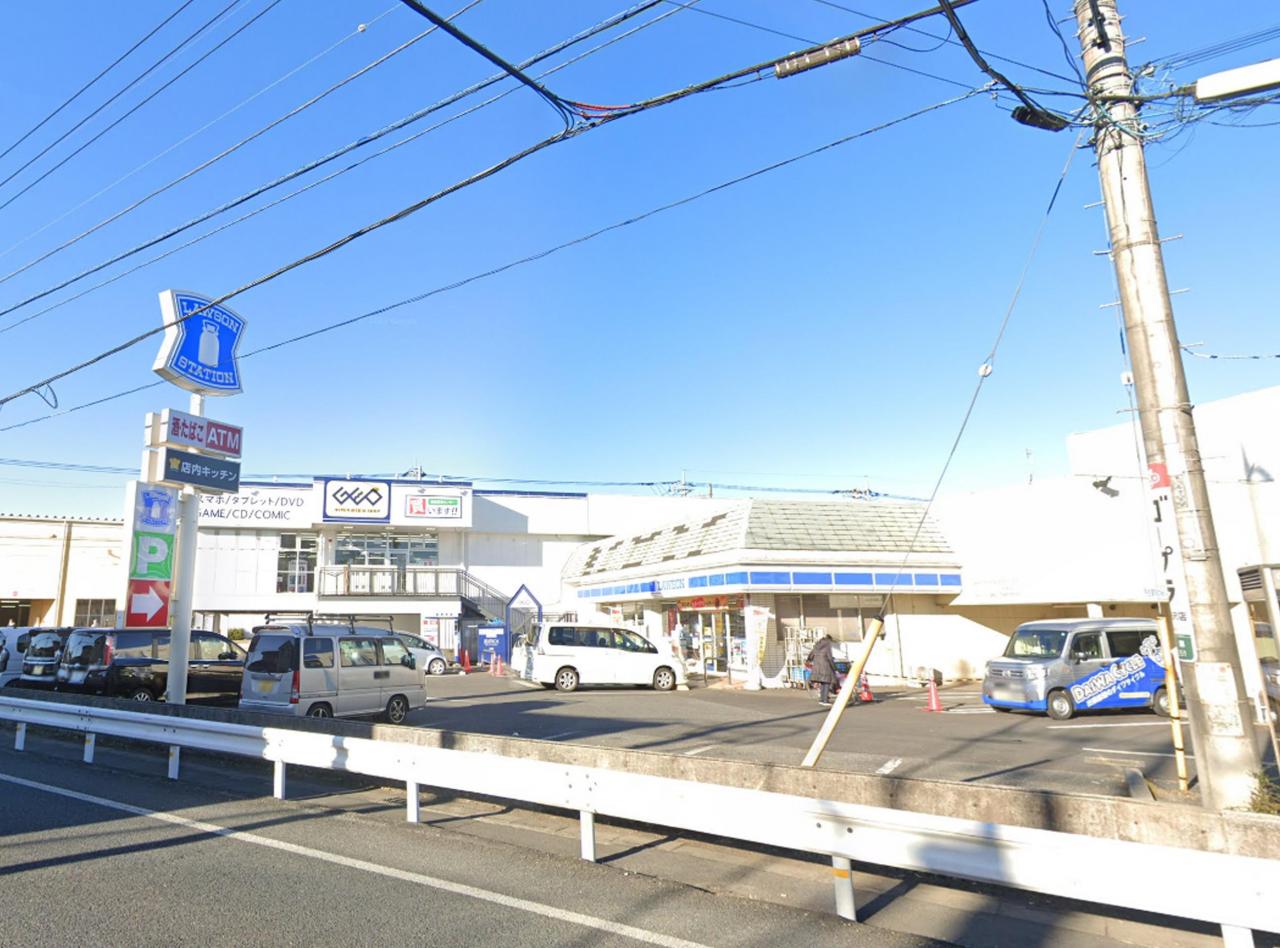 ローソン 所沢花園二丁目店