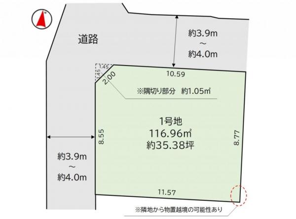 土地 所沢市大字久米 西武池袋線西所沢駅 2,630万円