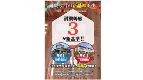 新築戸建 所沢市中新井４丁目 西武新宿線新所沢駅 3,480万円