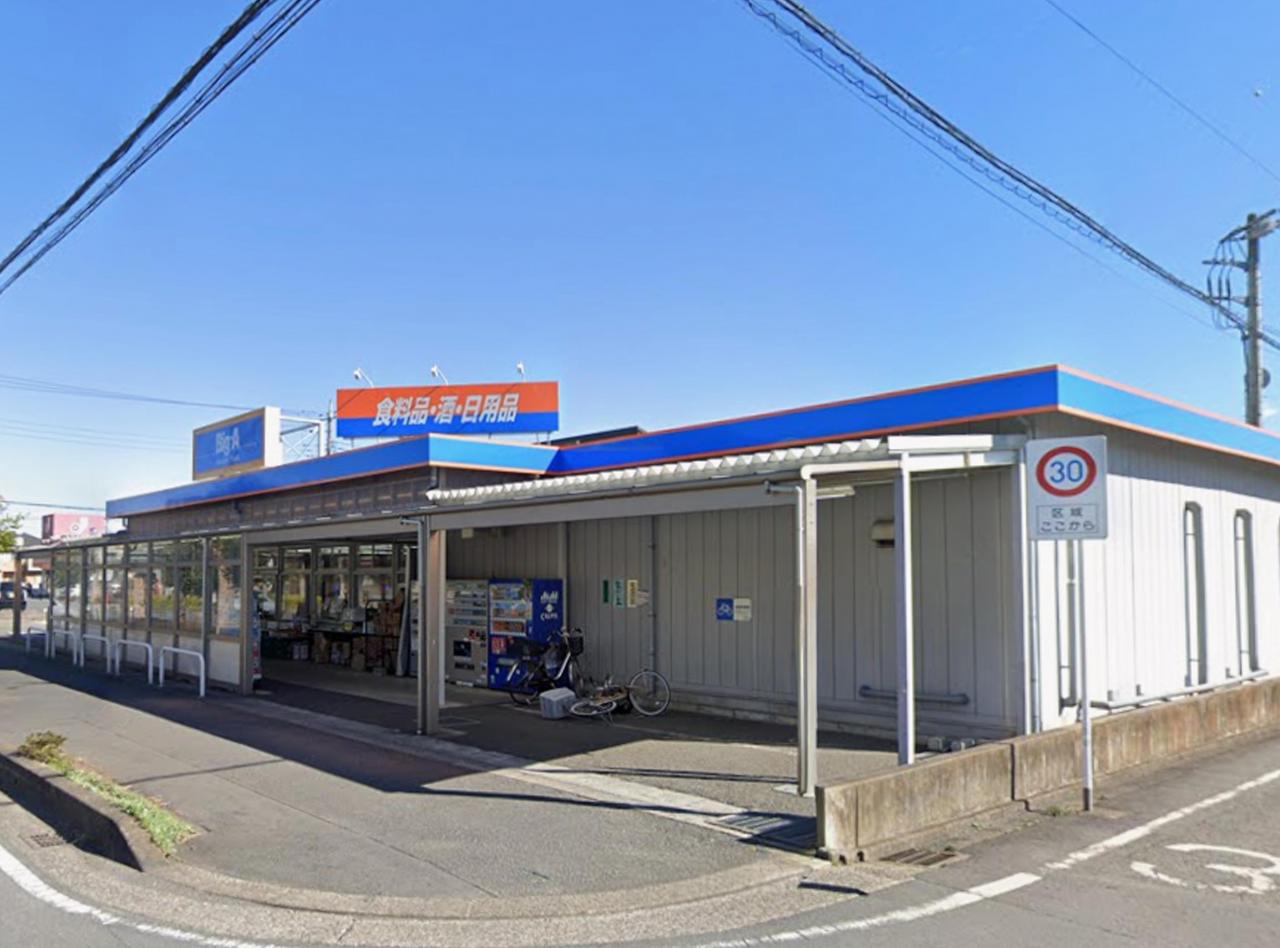 ビッグ·エー 飯能緑店