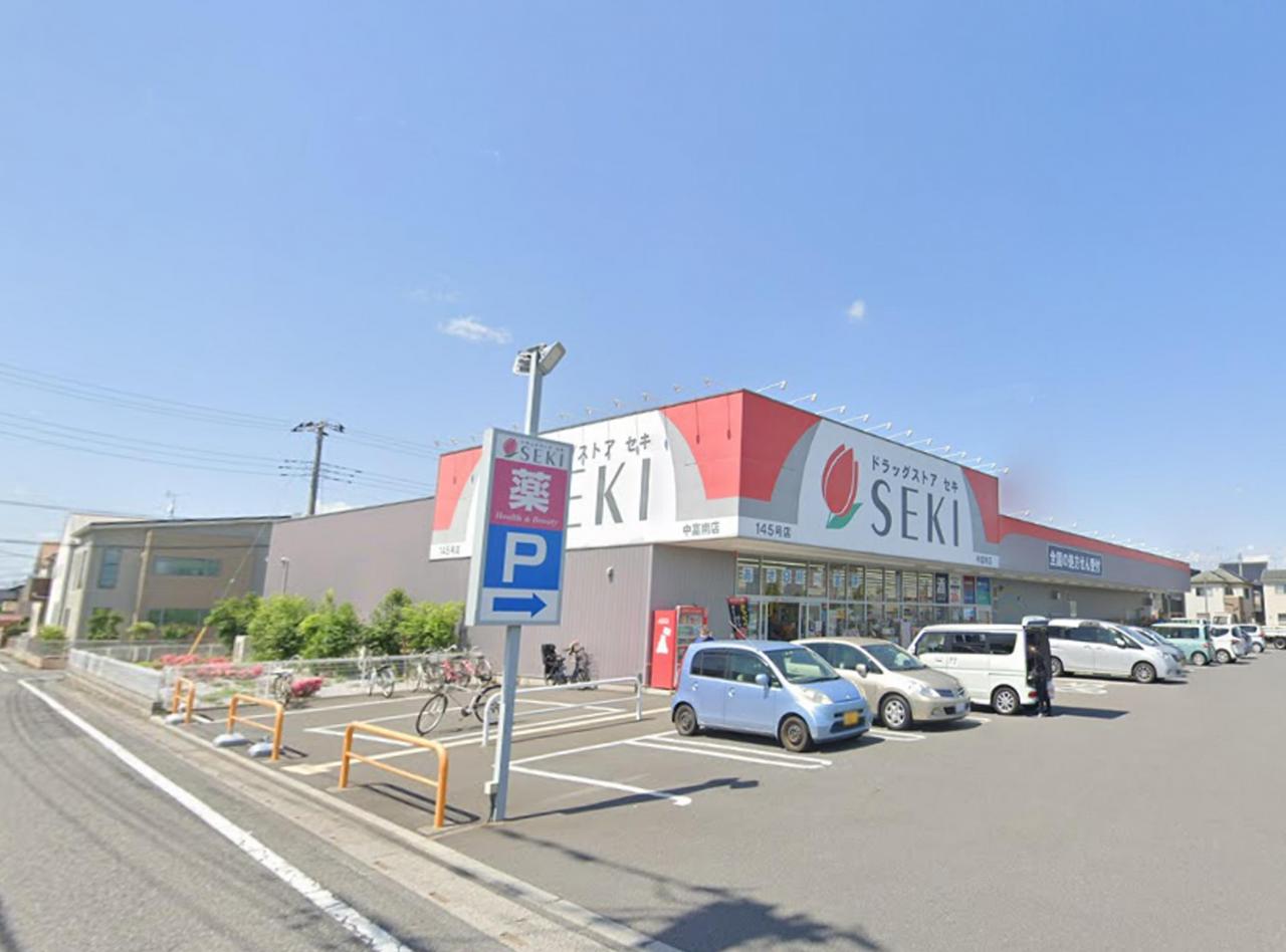 ドラッグストアセキ 中富南店
