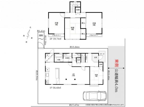 中古戸建 狭山市大字南入曽 西武新宿線入曽駅 3,880万円