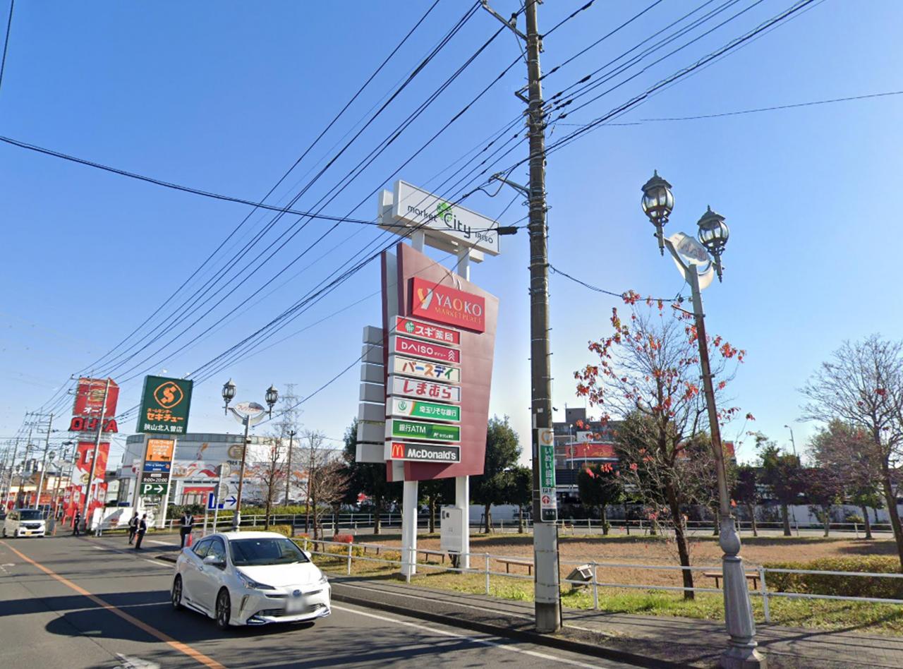 スギ薬局 北入曽店