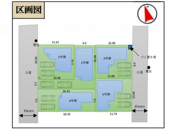 新築戸建 所沢市東狭山ケ丘３丁目 西武池袋線狭山ヶ丘駅 4,998万円