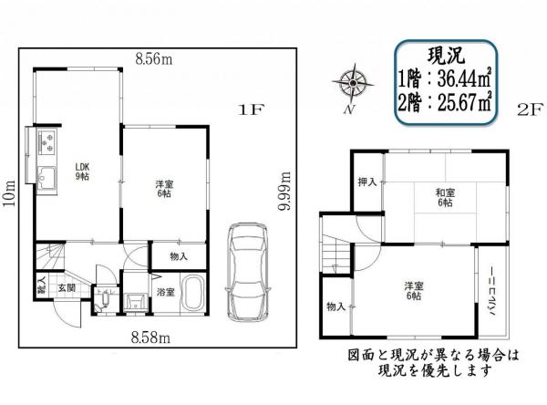 中古戸建 入間市大字南峯 JR八高線（八王子〜高麗川）金子駅 580万円
