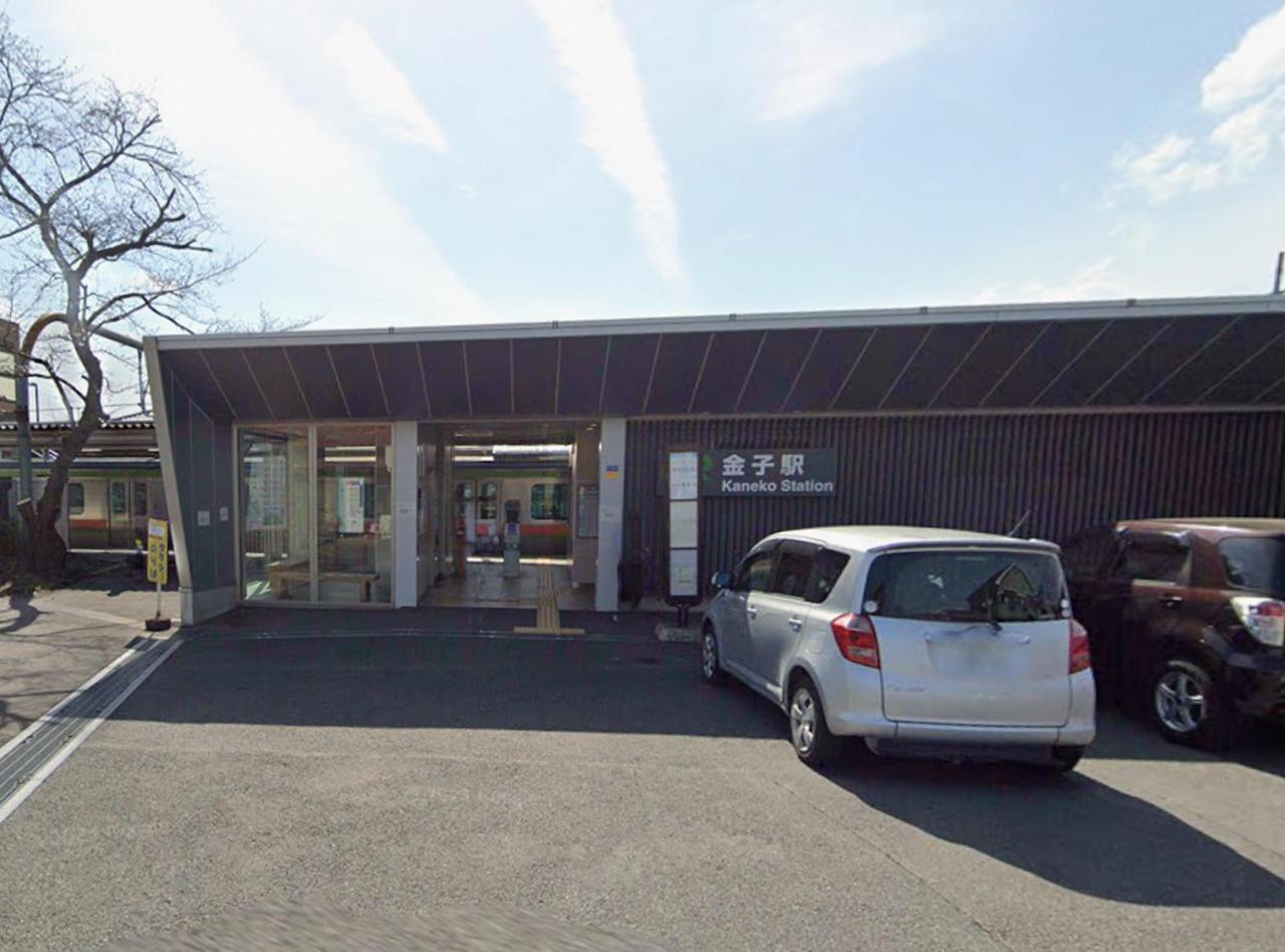 金子駅