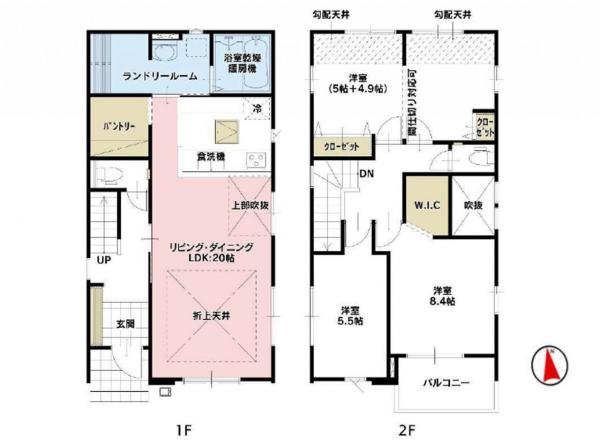 新築戸建 所沢市東狭山ケ丘３丁目 西武池袋線狭山ヶ丘駅 4,598万円