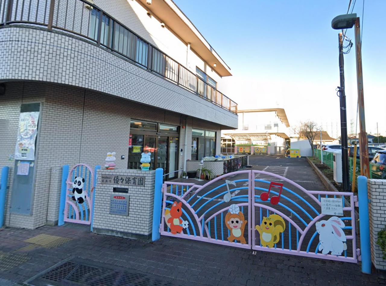 優々保育園