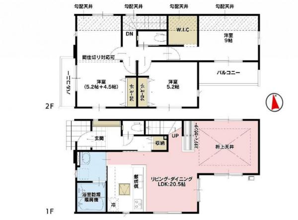 新築戸建 所沢市東狭山ケ丘３丁目 西武池袋線狭山ヶ丘駅 4,648万円