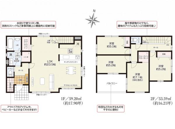 新築戸建 所沢市大字山口 西武狭山線下山口駅 4,999万円
