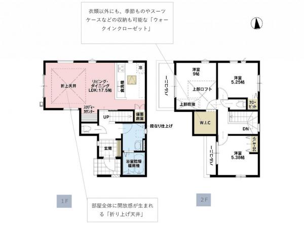 新築戸建 所沢市中新井３丁目 西武新宿線新所沢駅 4,098万円