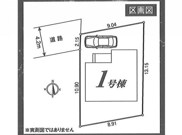 新築戸建 所沢市北中１丁目 西武池袋線小手指駅 4,180万円