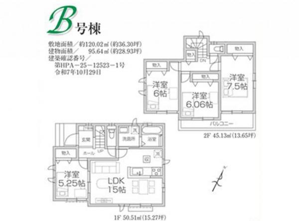 新築戸建 所沢市大字山口 西武狭山線下山口駅 3,490万円