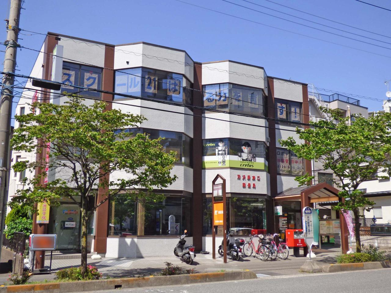 所沢駅東口郵便局