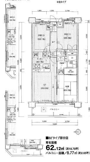 中古マンション 所沢市小手指町４丁目 西武池袋線小手指駅 2,390万円