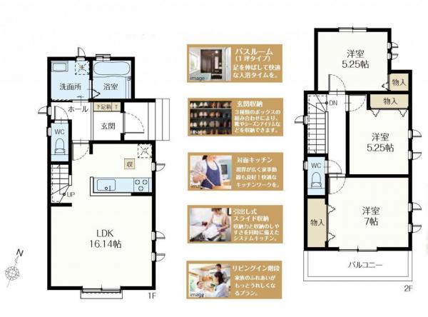 新築戸建 所沢市大字荒幡 西武狭山線下山口駅 3,190万円