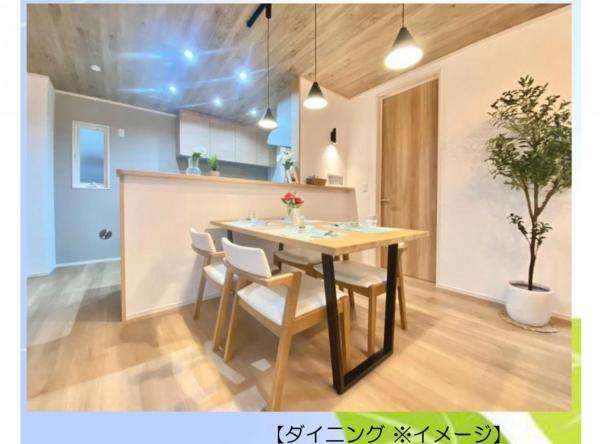 新築戸建 所沢市東狭山ケ丘３丁目 西武池袋線狭山ヶ丘駅 3,980万円