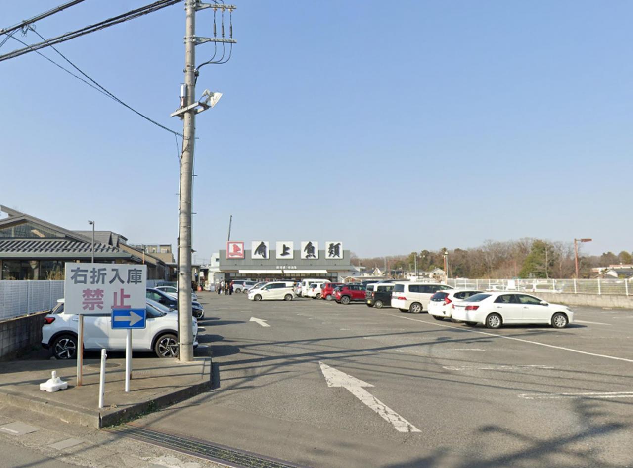 角上魚類 所沢店