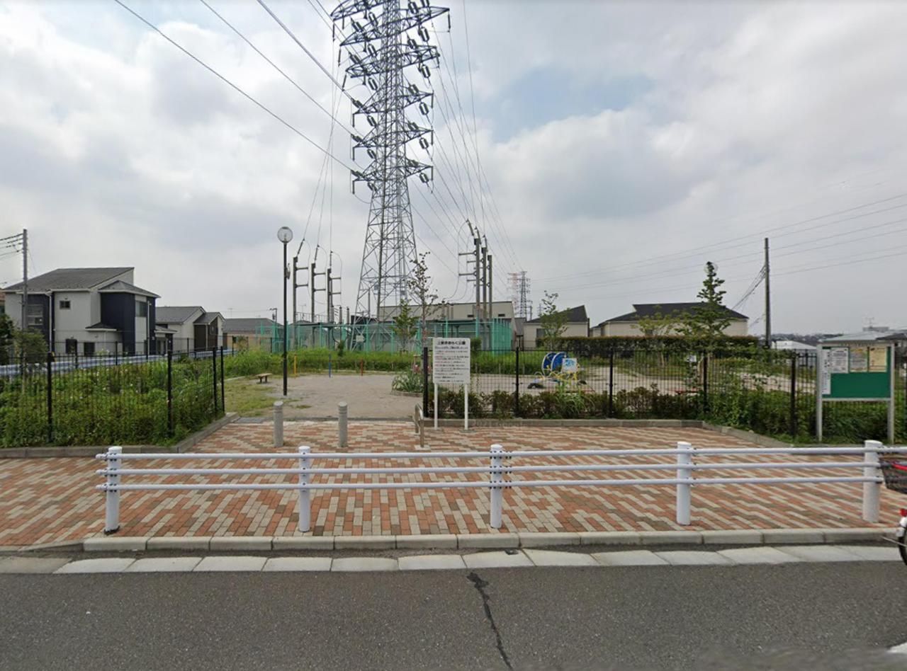 上新井あらく公園