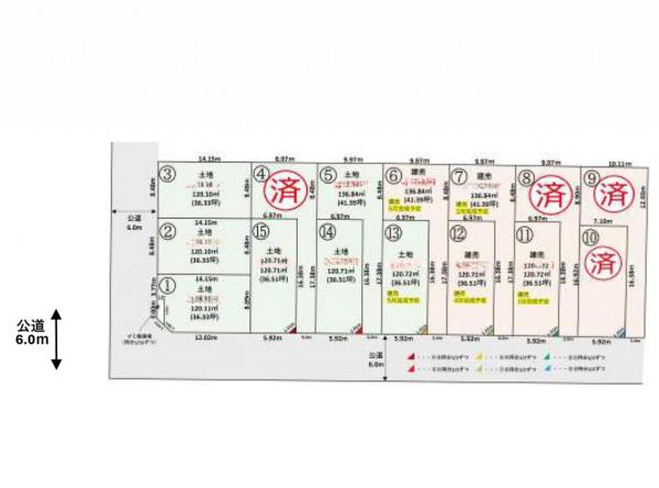 新築戸建 所沢市東狭山ケ丘３丁目 西武池袋線狭山ヶ丘駅 4,180万円