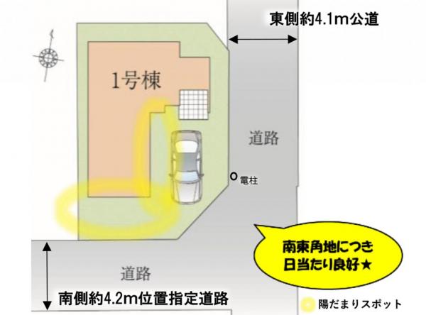 新築戸建 所沢市大字山口 西武池袋線西所沢駅 3,948万円