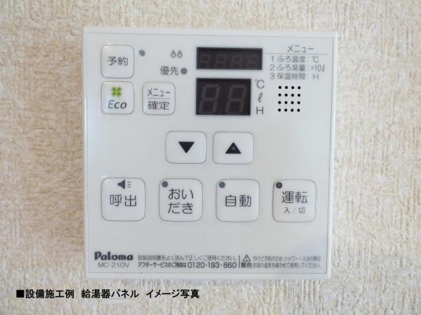 新築戸建 所沢市大字下富 西武新宿線新所沢駅 3,680万円