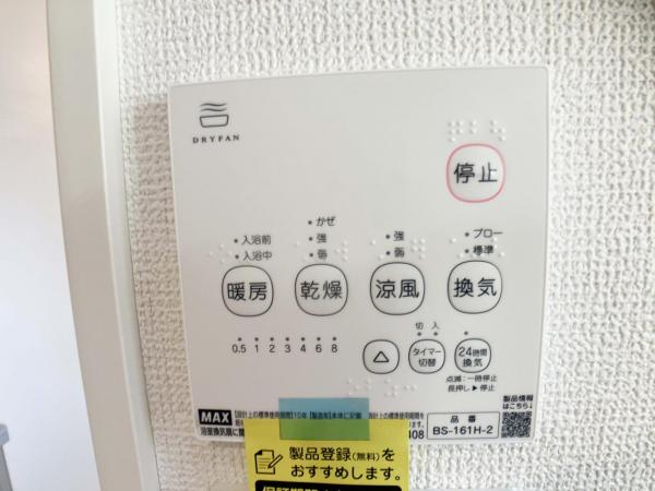 新築戸建 所沢市大字下富 西武新宿線新所沢駅 3,480万円