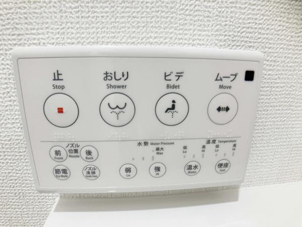 新築戸建 所沢市大字下富 西武新宿線新所沢駅 3,480万円
