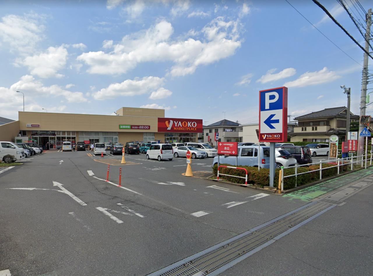 ヤオコー 入曽店