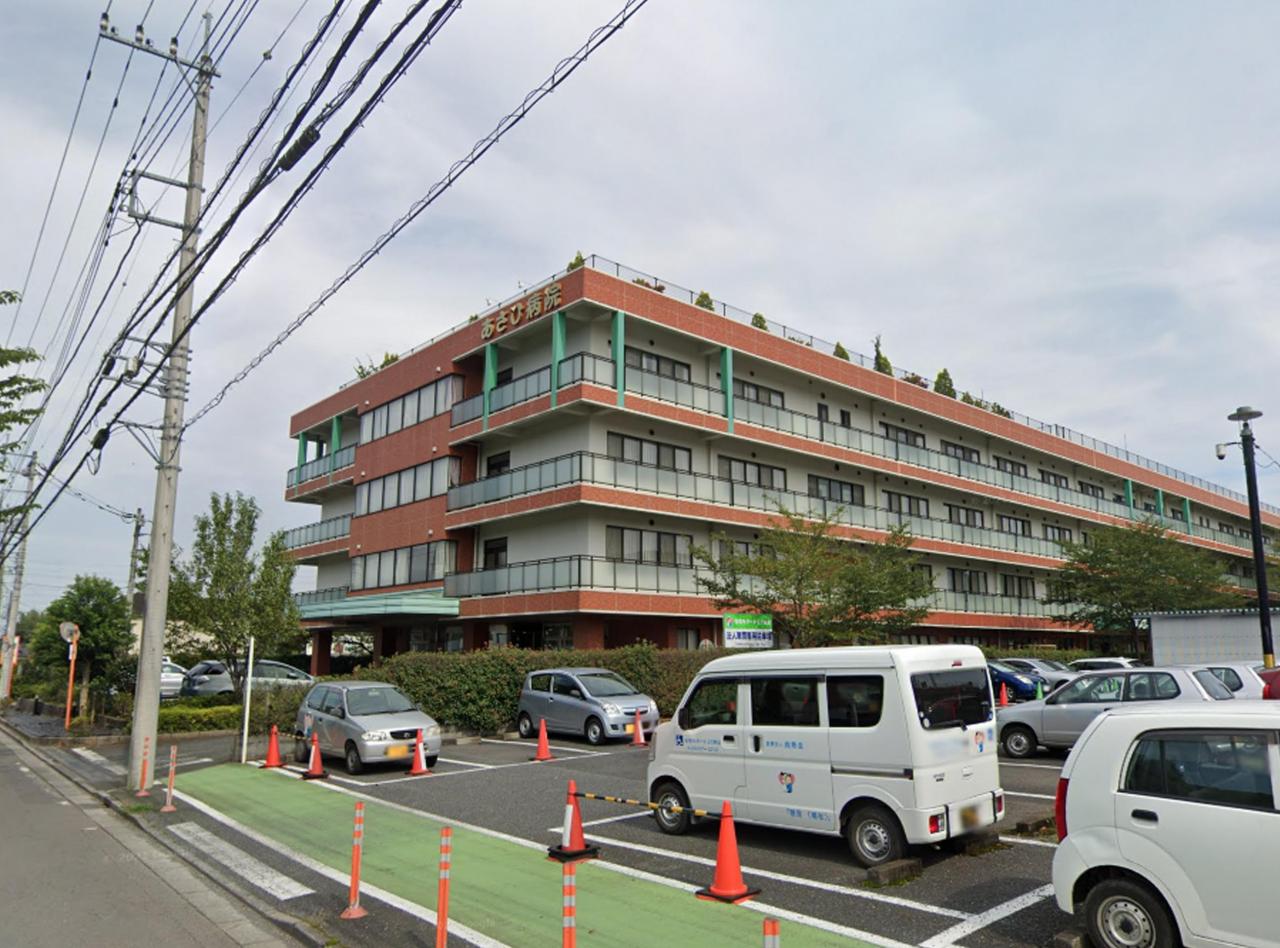あさひ病院