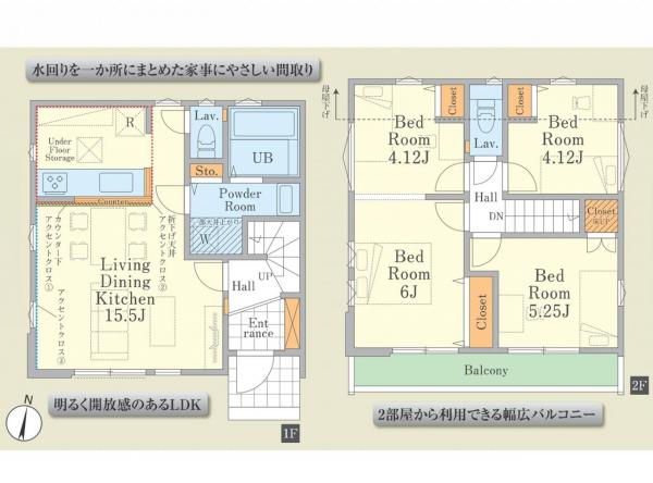 新築戸建 所沢市大字下安松 西武池袋線秋津駅 4,399万円