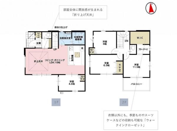 新築戸建 所沢市中新井３丁目 西武新宿線新所沢駅 4,698万円