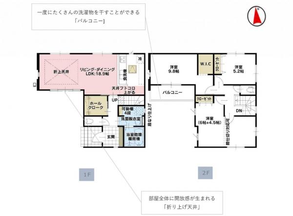 新築戸建 所沢市中新井３丁目 西武新宿線新所沢駅 4,498万円