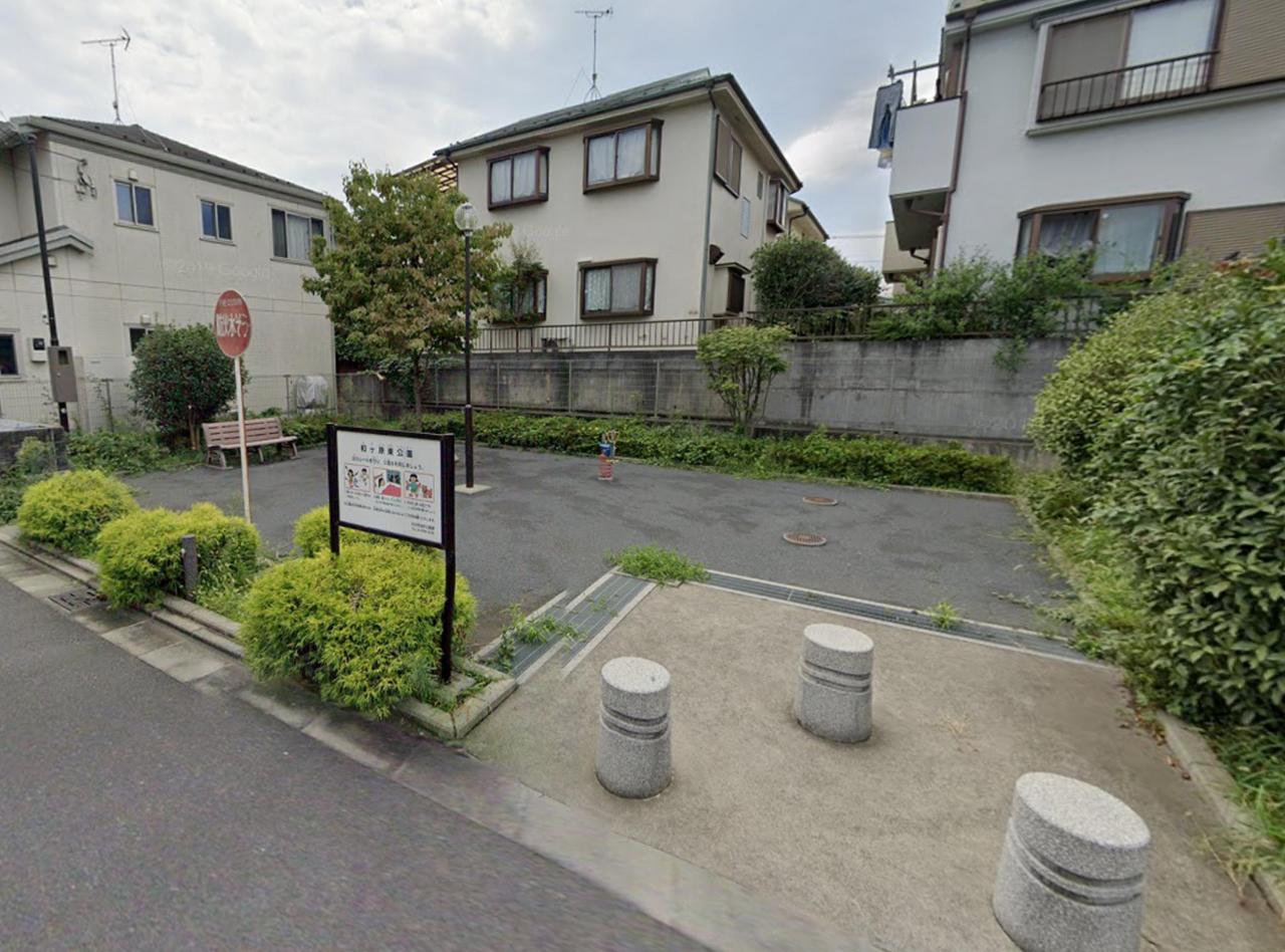 和ヶ原東公園