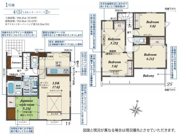 新築戸建 所沢市大字下富 西武新宿線新所沢駅 4,098万円