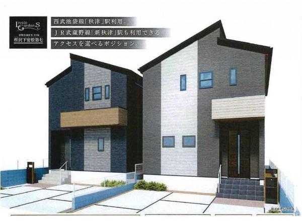 新築戸建 所沢市大字下安松 西武池袋線秋津駅 4,280万円