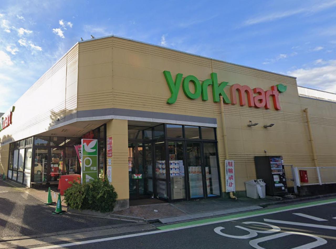 ヨークマート 三室店