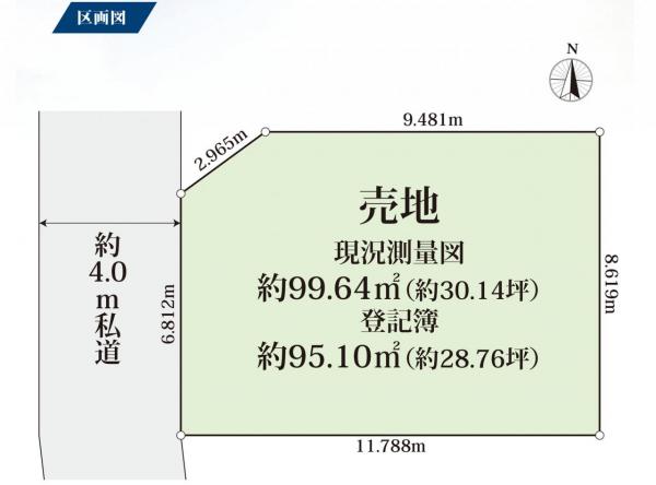 土地 所沢市大字山口 西武狭山線下山口駅 1,200万円