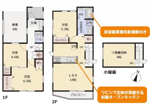 新築戸建 所沢市西所沢２丁目 西武池袋線西所沢駅 3,180万円