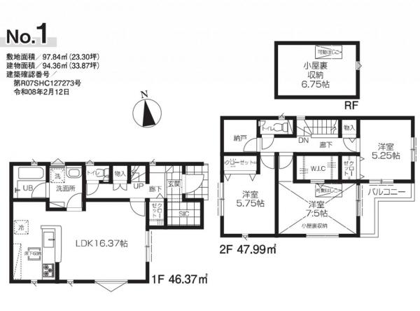 新築戸建 所沢市中新井５丁目 西武新宿線新所沢駅 3,680万円
