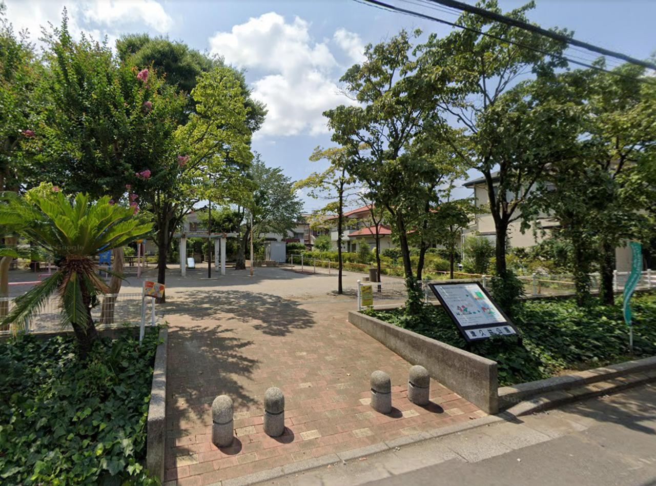 津久井公園