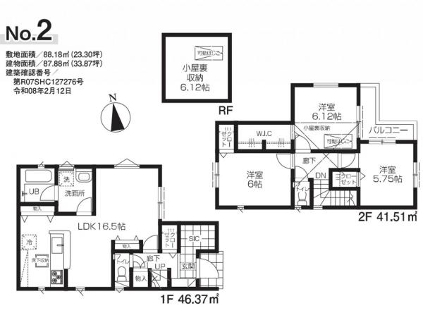 新築戸建 所沢市中新井５丁目 西武新宿線新所沢駅 3,580万円