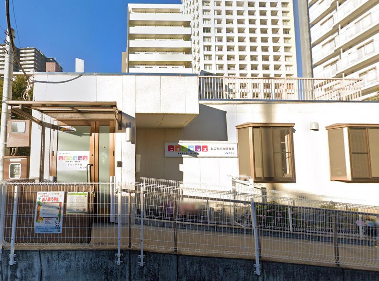 ニチイキッズところざわ保育園